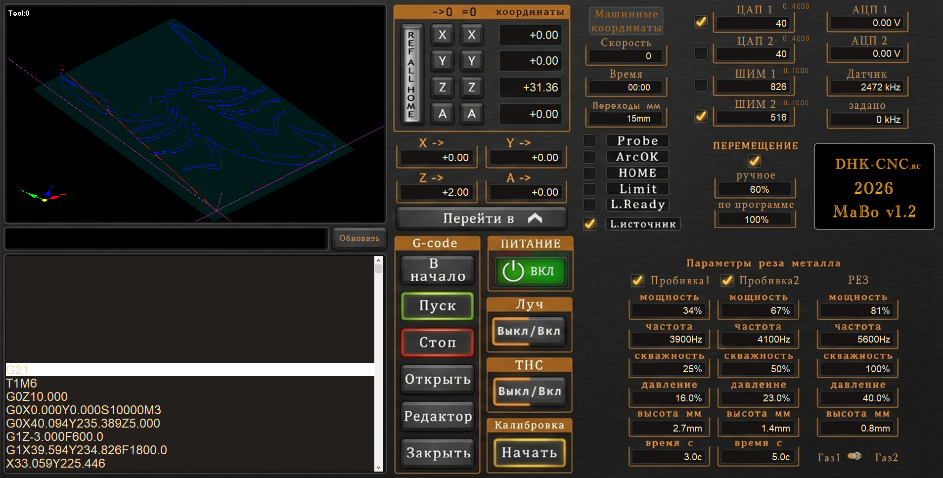 Плагин Mach3 для MaBo v1.2